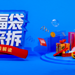 【蘇州管家婆工貿ERP軟件】精彩回顧丨走進第5屆管家婆517會計節，與財會人暢享快樂！