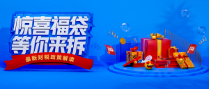 【蘇州管家婆工貿(mào)ERP軟件】精彩回顧丨走進(jìn)第5屆管家婆517會(huì)計(jì)節(jié)，與財(cái)會(huì)人暢享快樂(lè)！